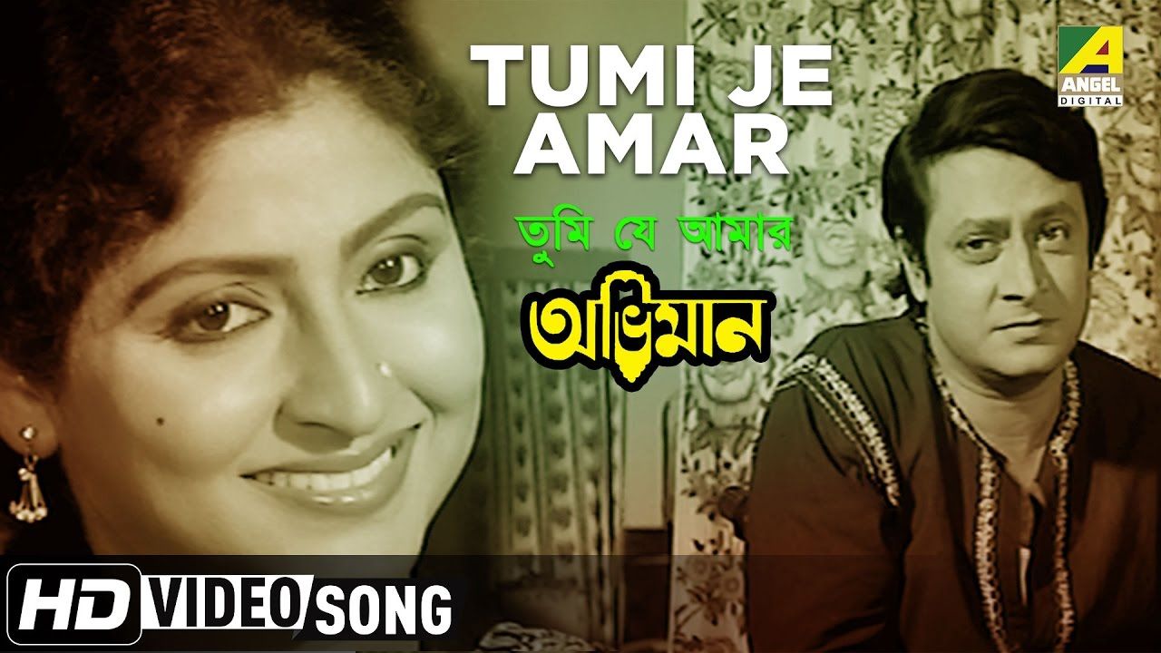 Movies Dini Tumi Je Amar mp3 song